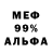 Amphetamine Розовый ArcherDav