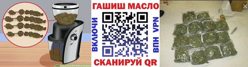 Еда ТГК марихуана  Бокситогорск 