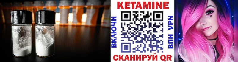Кетамин ketamine  наркошоп  Бокситогорск 