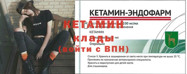 амфетамин Куйбышев