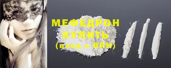 мяу мяу кристалл Богданович