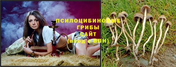 амфетамин Куйбышев