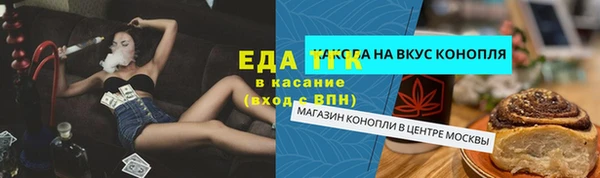 прущие грибы Кукмор
