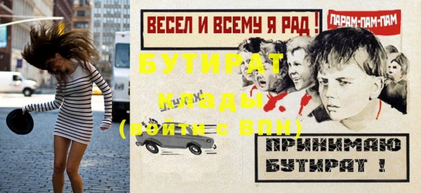прущие грибы Лагань