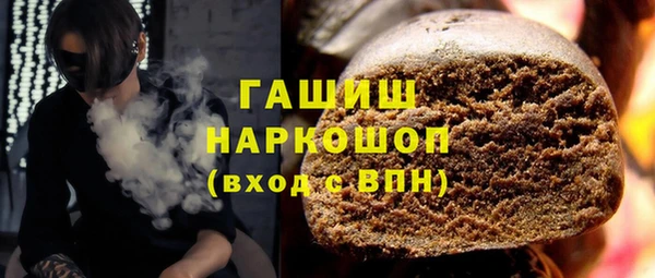 амфетамин Куйбышев