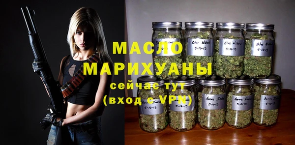 спайс Лабытнанги