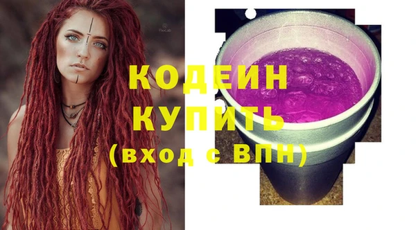 амфетамин Куйбышев