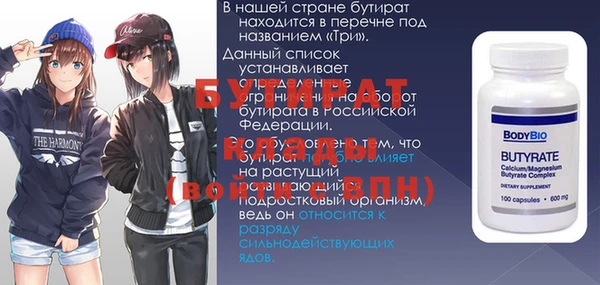 прущие грибы Кукмор
