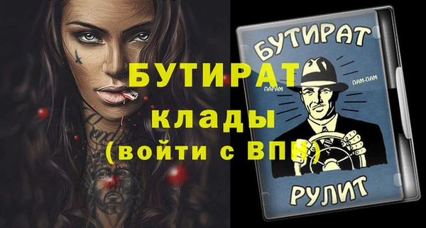каннабис Фёдоровский