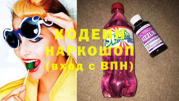 прущие грибы Кукмор