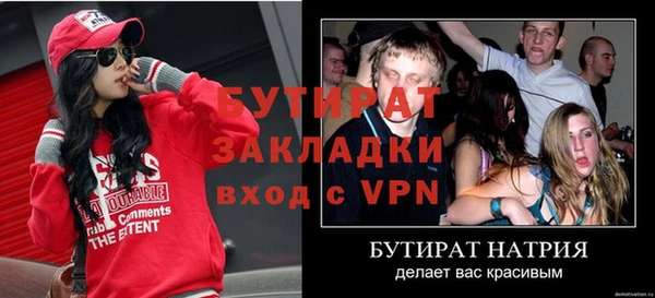 спайс Лабытнанги