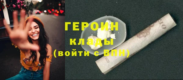 прущие грибы Лагань