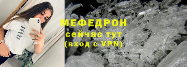 прущие грибы Кукмор