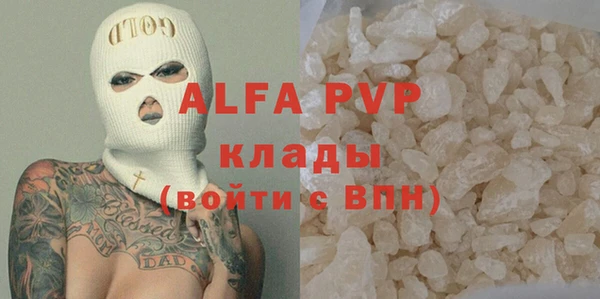 спайс Лабытнанги