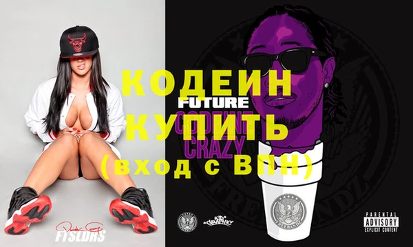 прущие грибы Лагань