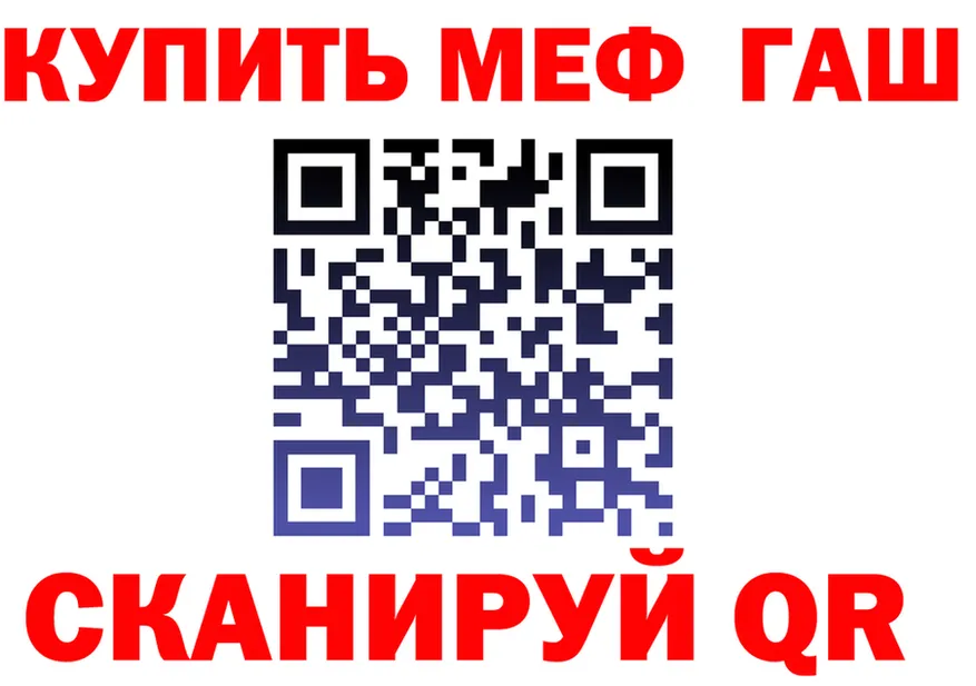 APVP VHQ онион площадка hydra Бокситогорск
