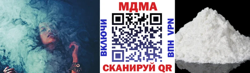 МДМА crystal  Бокситогорск 
