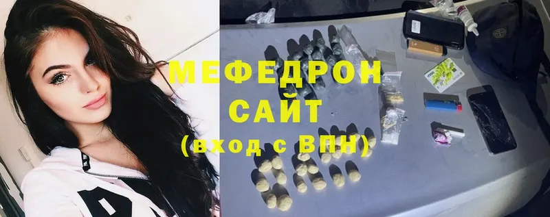 мориарти телеграм  Бокситогорск  МЕФ mephedrone 