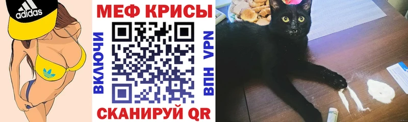Мефедрон mephedrone гидра как зайти Бокситогорск