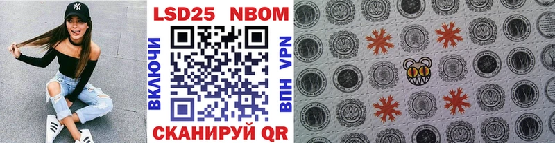 Марки 25I-NBOMe 1500мкг  дарнет шоп  Бокситогорск 