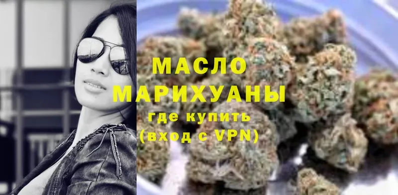 Дистиллят ТГК THC oil  кракен как войти  Бокситогорск 