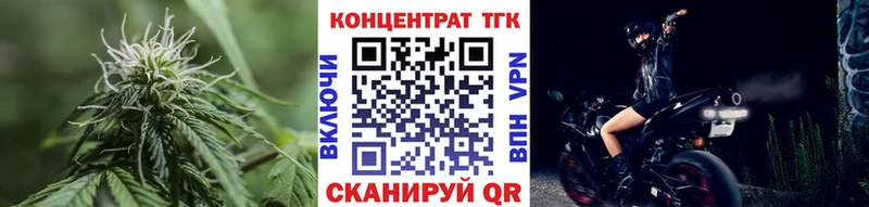 купить закладку  Бокситогорск  Дистиллят ТГК Wax 